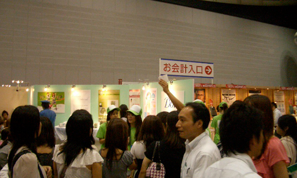 event aleppo soap japan